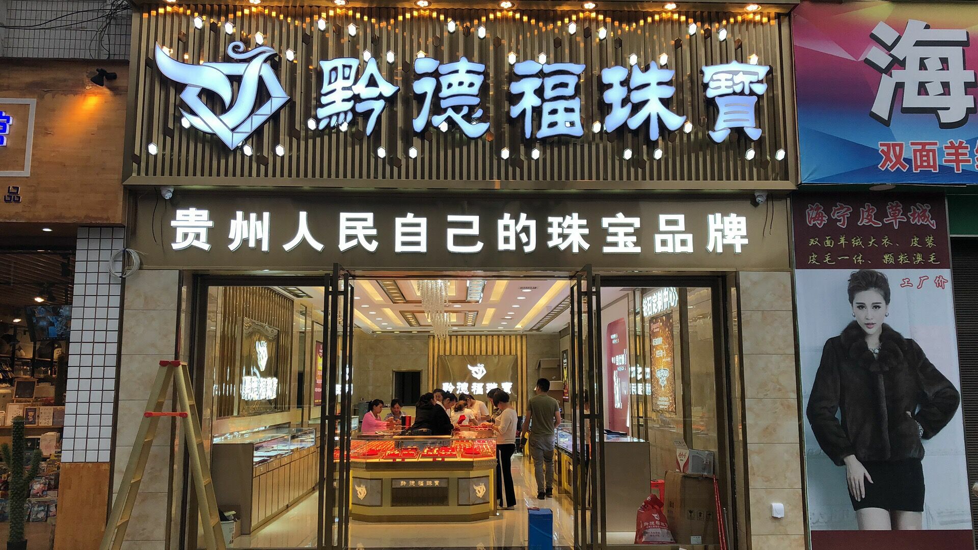 星空app登录入口-星空(中国)店面图